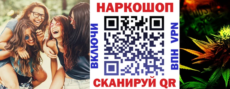 Каннабис Каменка