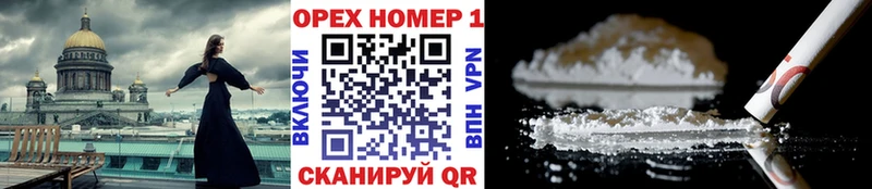 Кокаин VHQ  сколько стоит  кракен   Каменка 