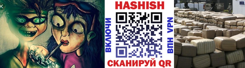 ГАШ индика сатива  где можно купить   Каменка 