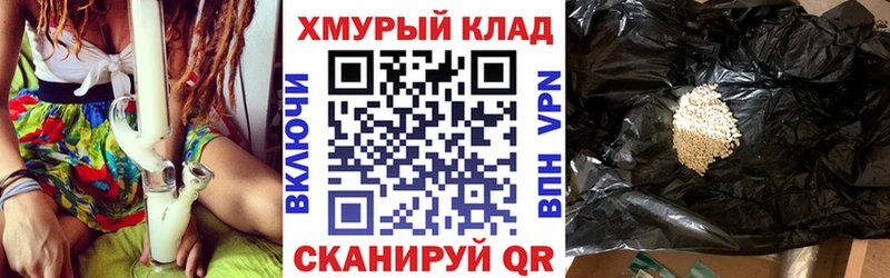 ГЕРОИН VHQ  Каменка 