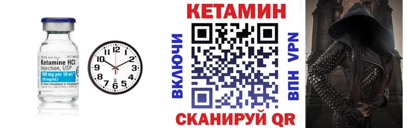 OMG как войти  где купить   Каменка  КЕТАМИН VHQ 