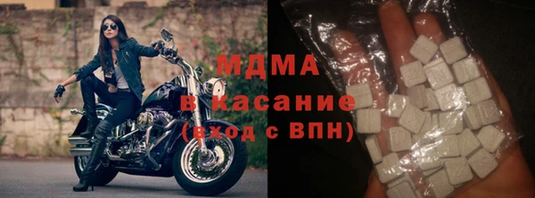 экстази Балабаново