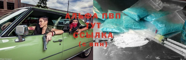 первитин Бронницы