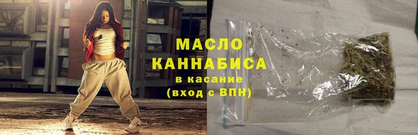 кокс Богородск