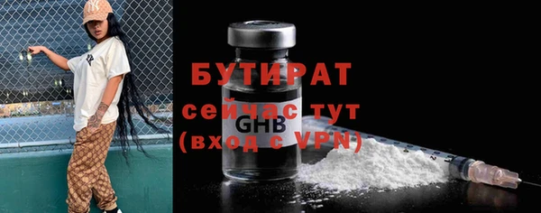 каннабис Богданович