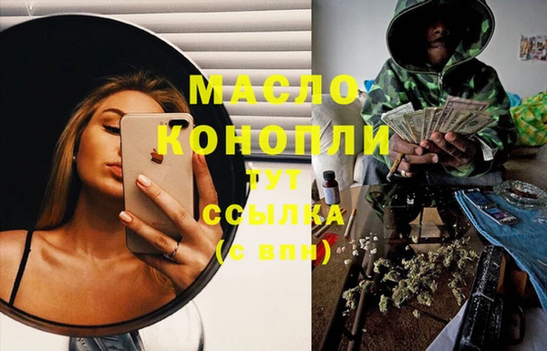 а пвп мука Бугульма