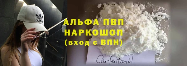 кокс Богородск