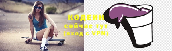 мефедрон Бородино