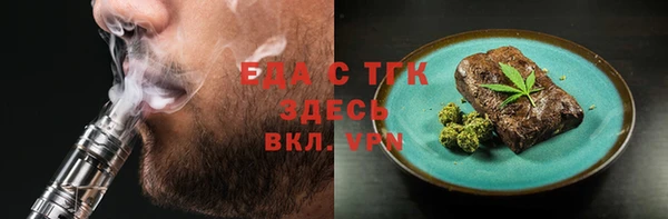кокс Богородск