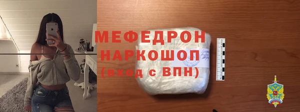 дурь Богородицк