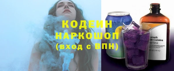 первитин Бронницы