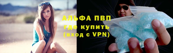 а пвп мука Бугульма