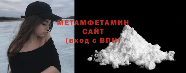 кокс Богородск