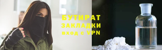 дурь Богородицк