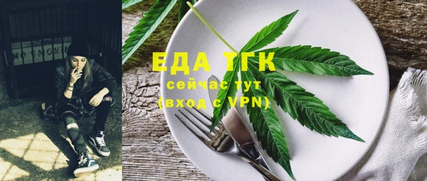 первитин Бронницы