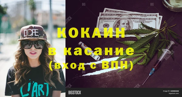 трава Баксан