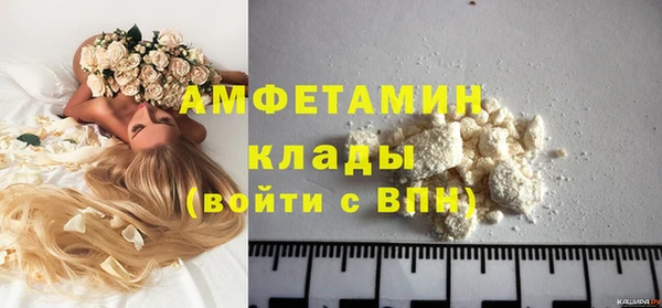 кокс Богородск