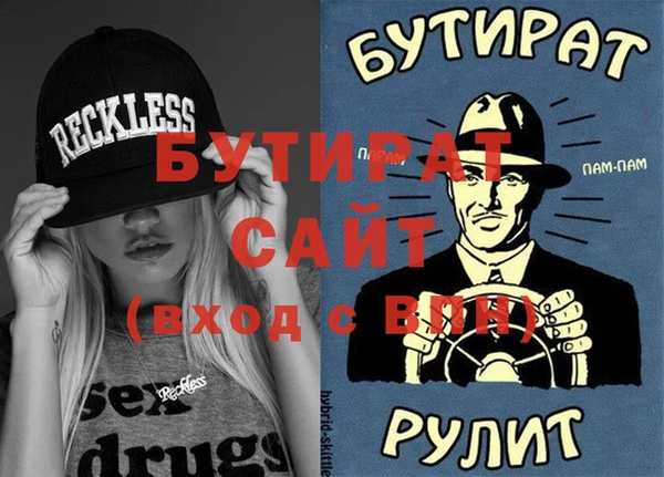 дурь Богородицк