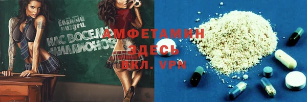 первитин Бронницы