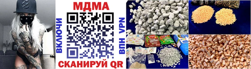 площадка Telegram  Каменка  MDMA crystal 