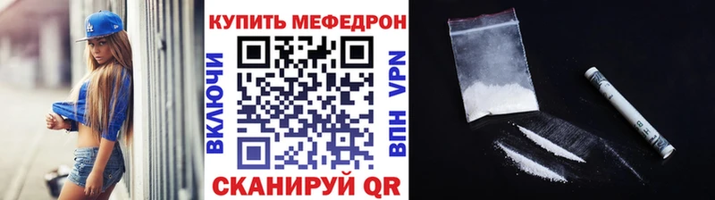 ОМГ ОМГ онион  Каменка  Меф кристаллы  цена наркотик 