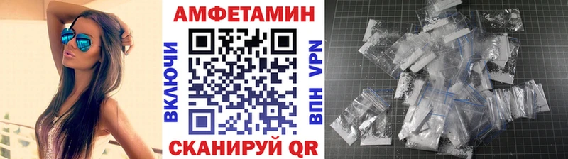 где купить   Каменка  Метамфетамин мет 