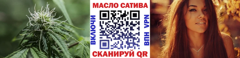 OMG вход  Каменка  ТГК THC oil 